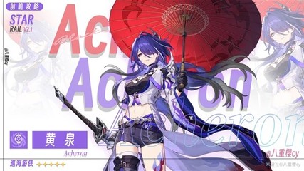 牛肠图片高清图游戏截图,展示角色搭配界面
