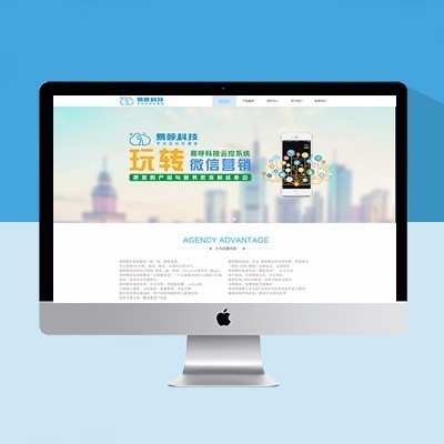 怎么利用网站模板制作网站详解:免费创建自己的网站更新