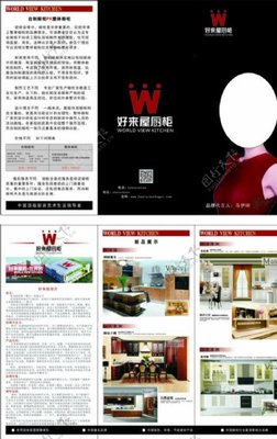 橱柜折页张开了怎么处理啊