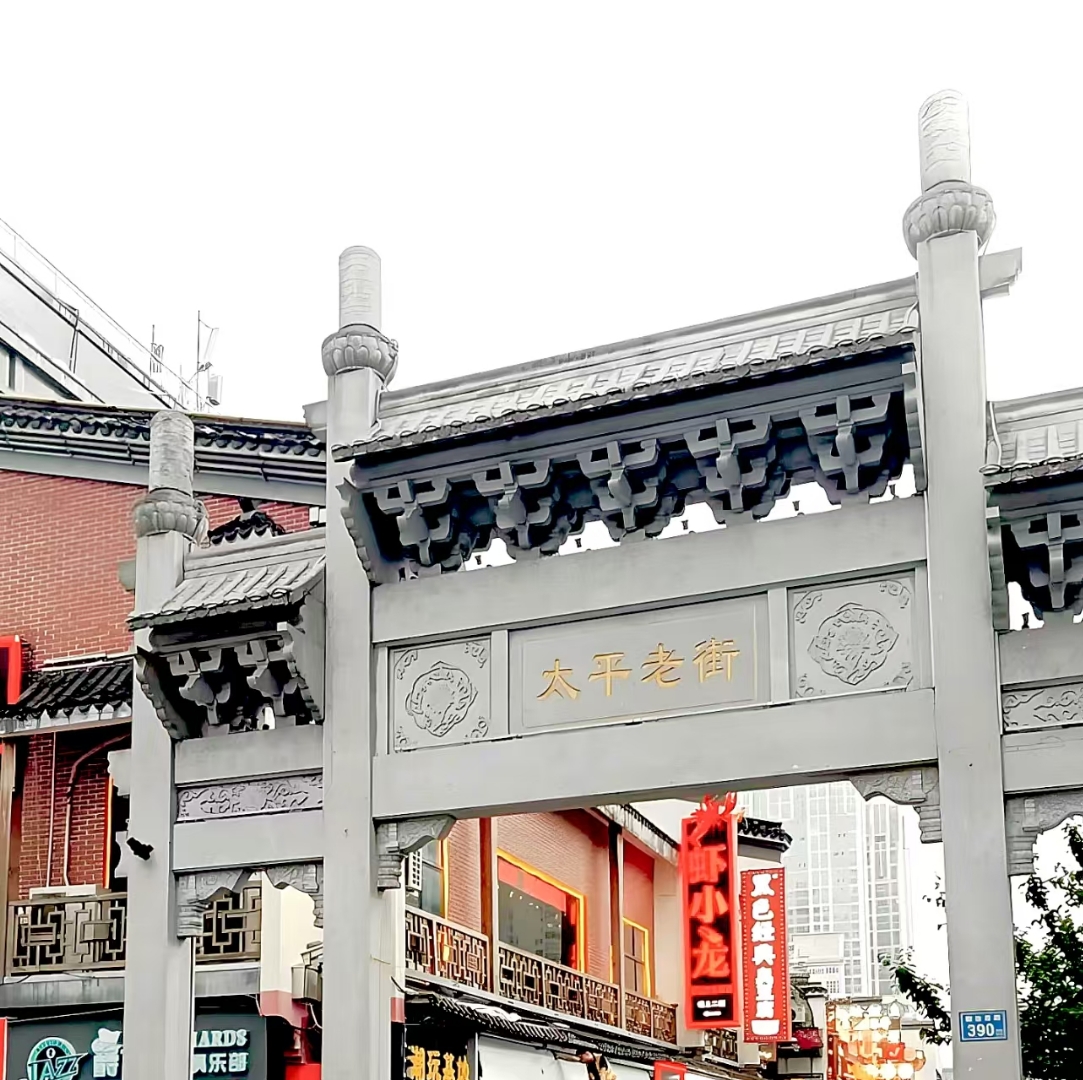 长沙3天寻味记：辣得痛快，逛得尽兴