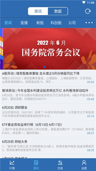南宫体育APP官网入口主界面截图,展示高清播放与资源搜索功能