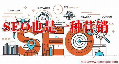 搜索seo营销 乐云seo详解:营销型网站 乐云seo|2024年07月更新