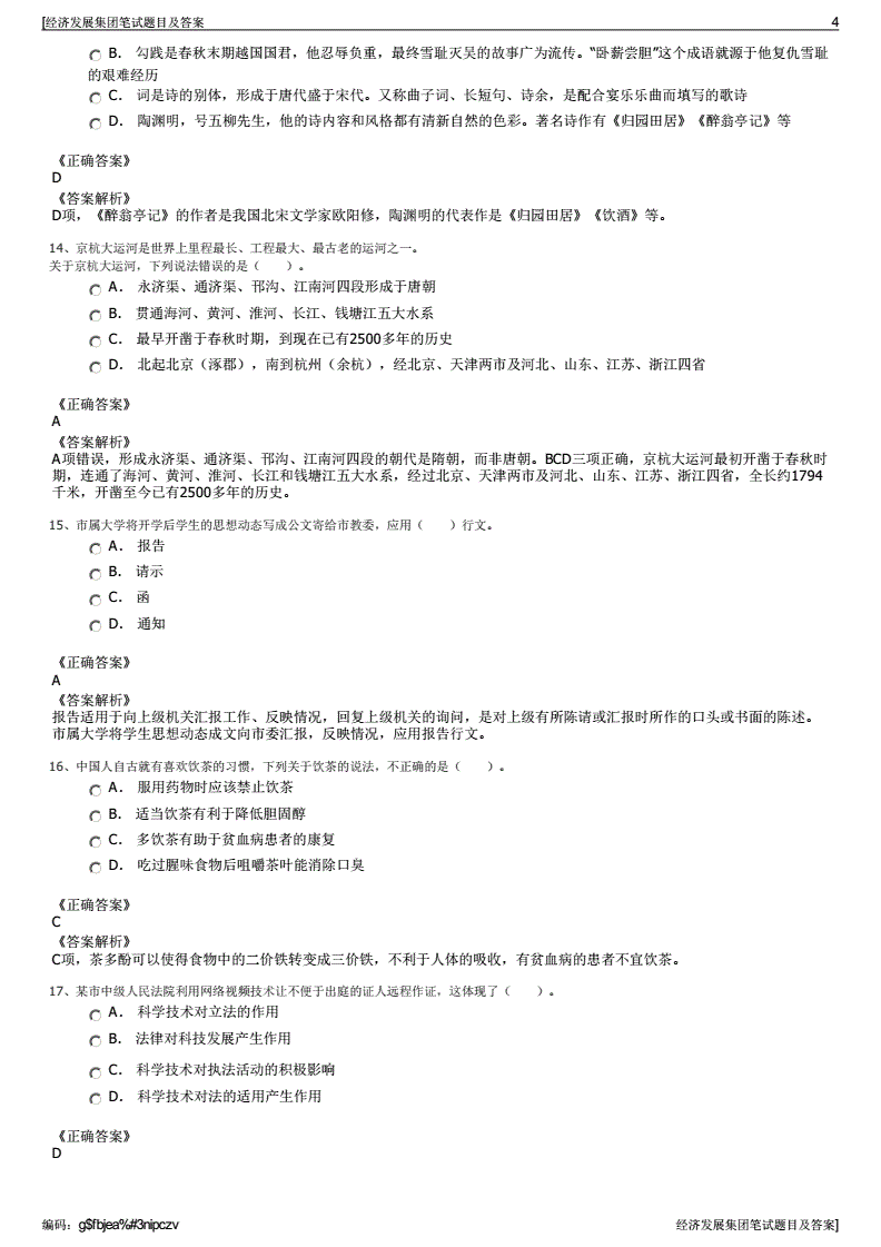 买高额度信用卡