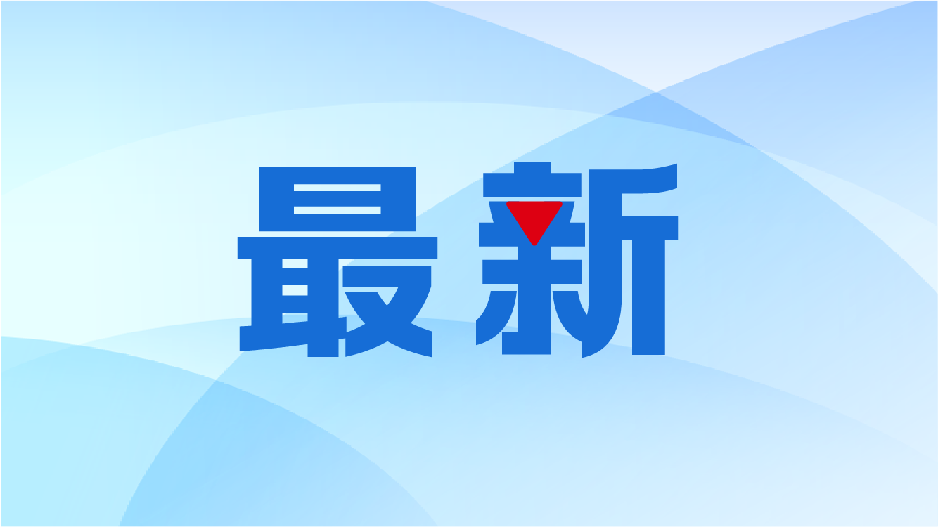 KB体育官方网站最新版本产品界面图