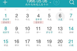 十一月是什么生肖