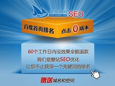 天津优化型网站建设企业详解:天津优化网站排名更新