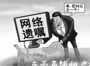 修路对商铺有补偿标准