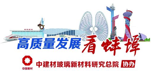 建筑材料研究总院官网（中国建筑材料科学研究总院） 结构框架设计 第5张