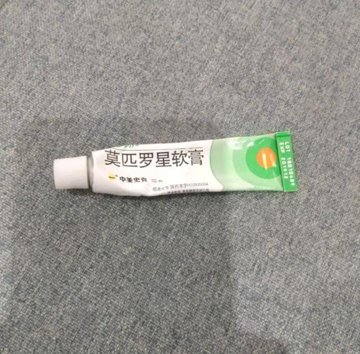 痘痘结痂可以珍珠粉