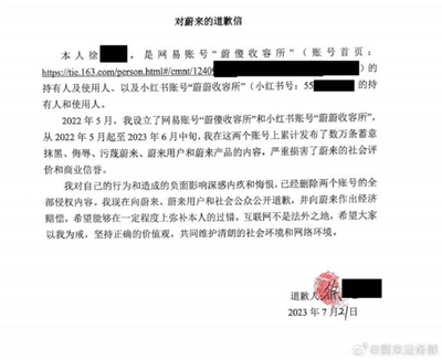 上海开庭公告