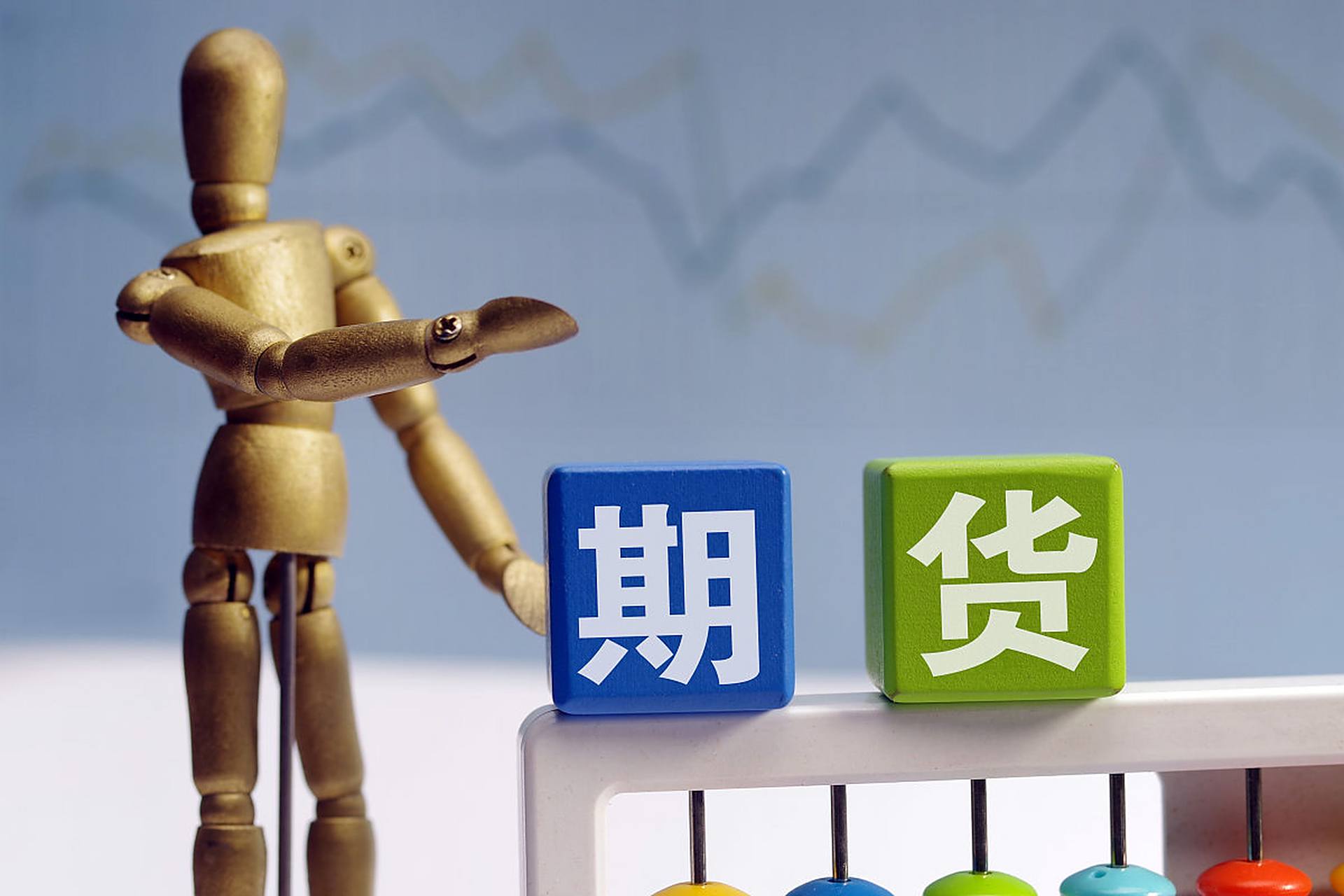 （期货直播室）恒指期货买卖点如何把握？高效判断方法（2025年11月14日）