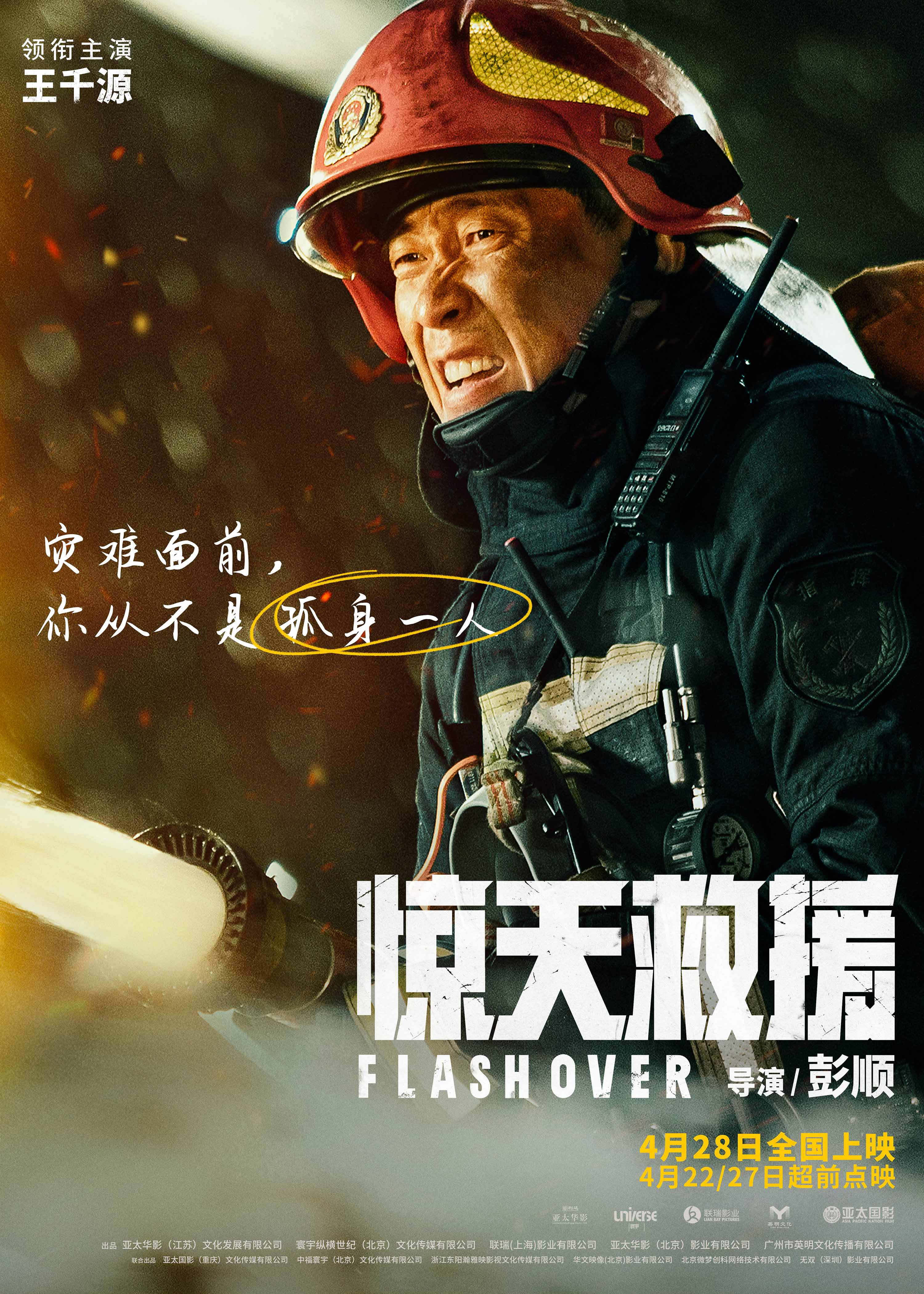 以科学解决日本家庭大问题