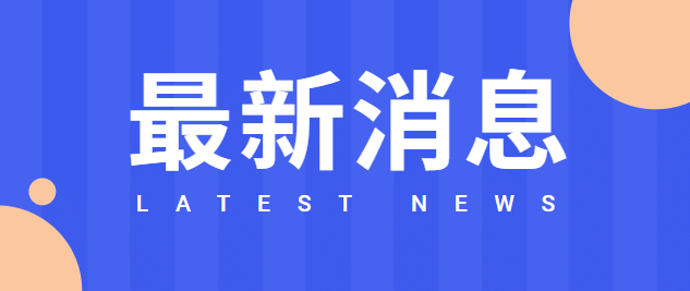 18新利登录网页 Pro G11迷你主机正面与接口特写