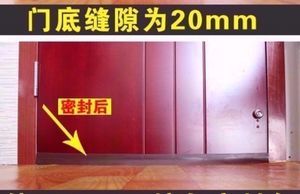 橱柜门缝隙大用什么密封