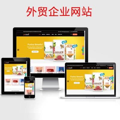 英文网站seo优化策略详解:怎么样优化网站seo|2024年08月更新