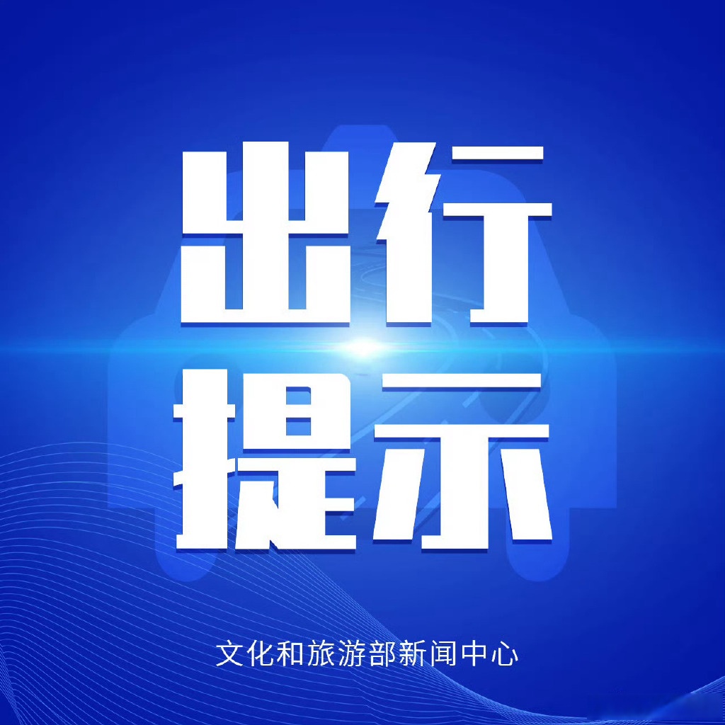 欧宝体育最新网站数据大屏展示