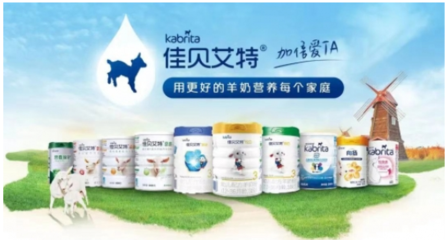 羊奶粉营养价值