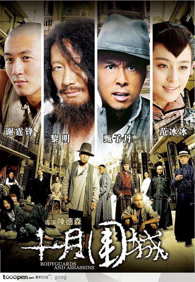 剧照