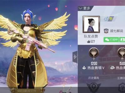 好听的游戏id男生