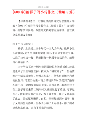 观察美丽作文怎么写作文