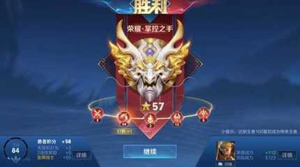 华美娱乐注册链接连击特效展示