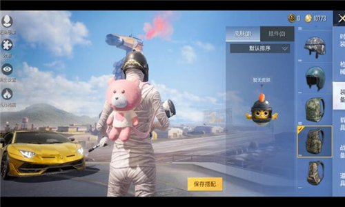 应用截图5