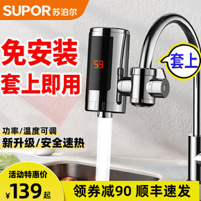 厨房宝怎么安装步骤