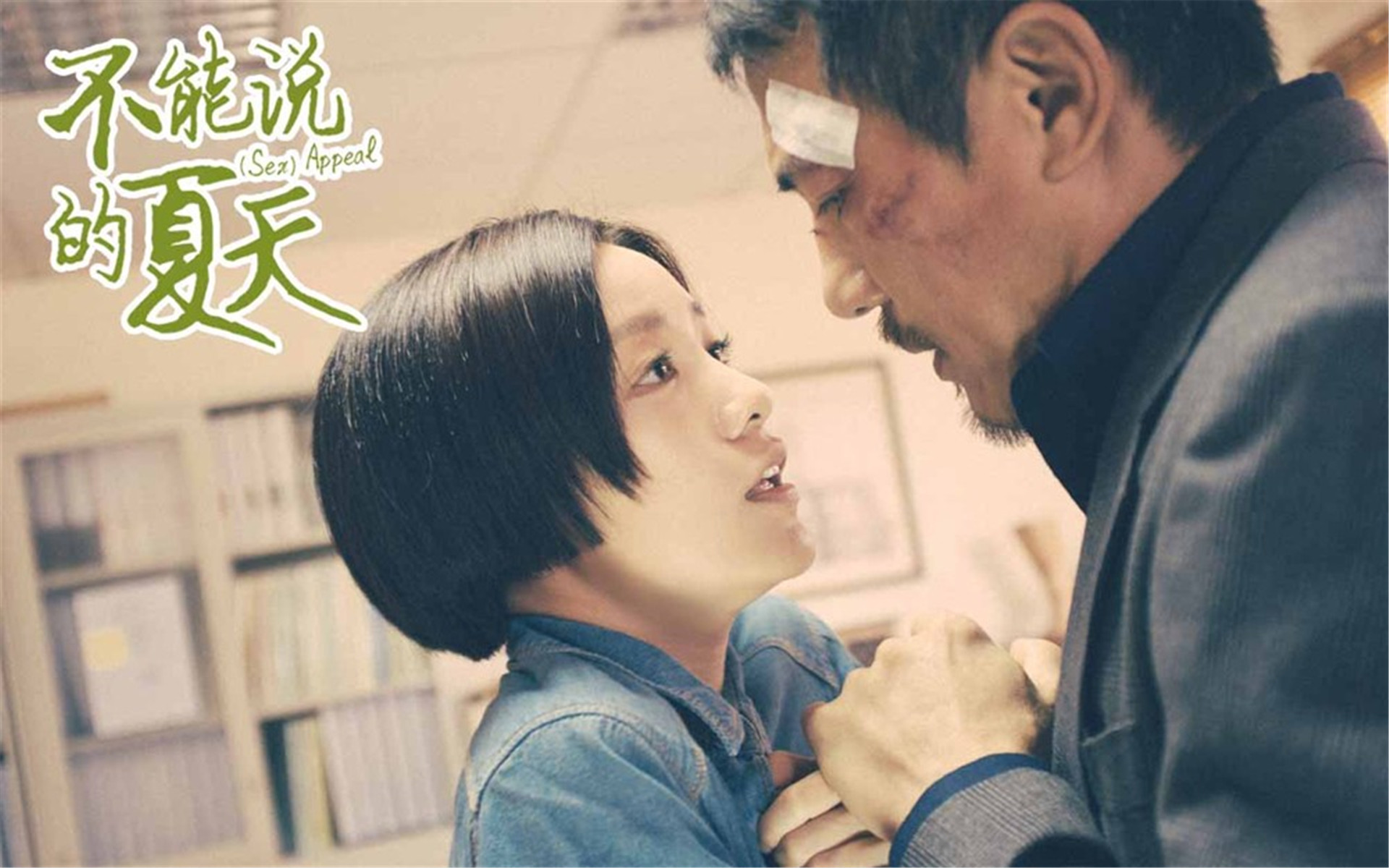 剧照