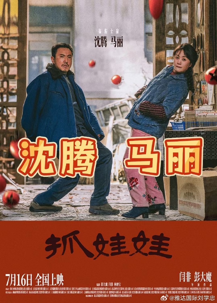 资讯配图