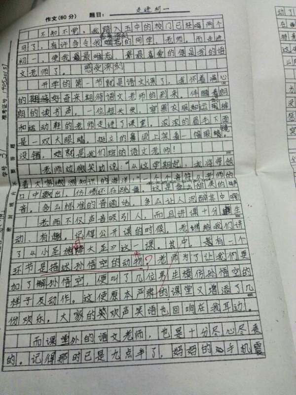 令人感动的一个人作文800字作文怎么写