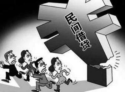民间债务纠纷处理办法