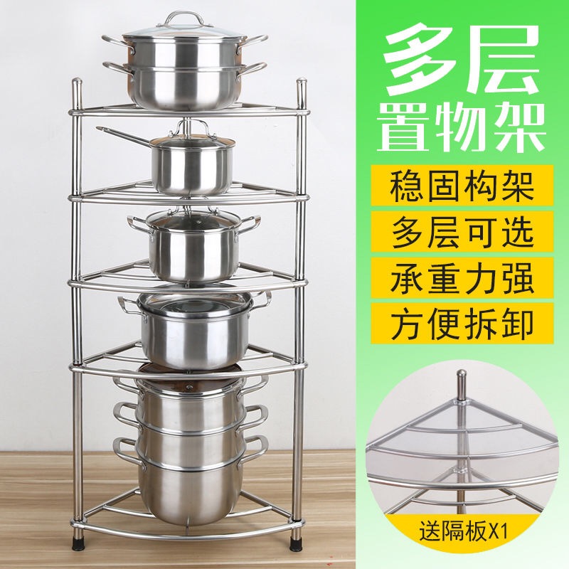 五层不锈钢厨房置物架