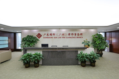 长沙有名的律师事务所