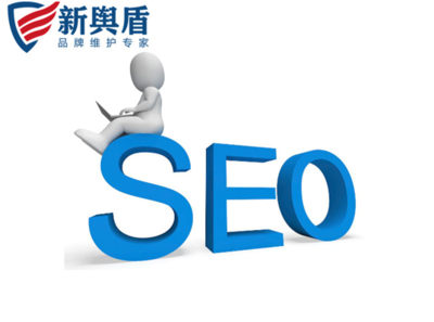 汕头seo优化基础导读:汕头seo排名优化|2024年07月新更