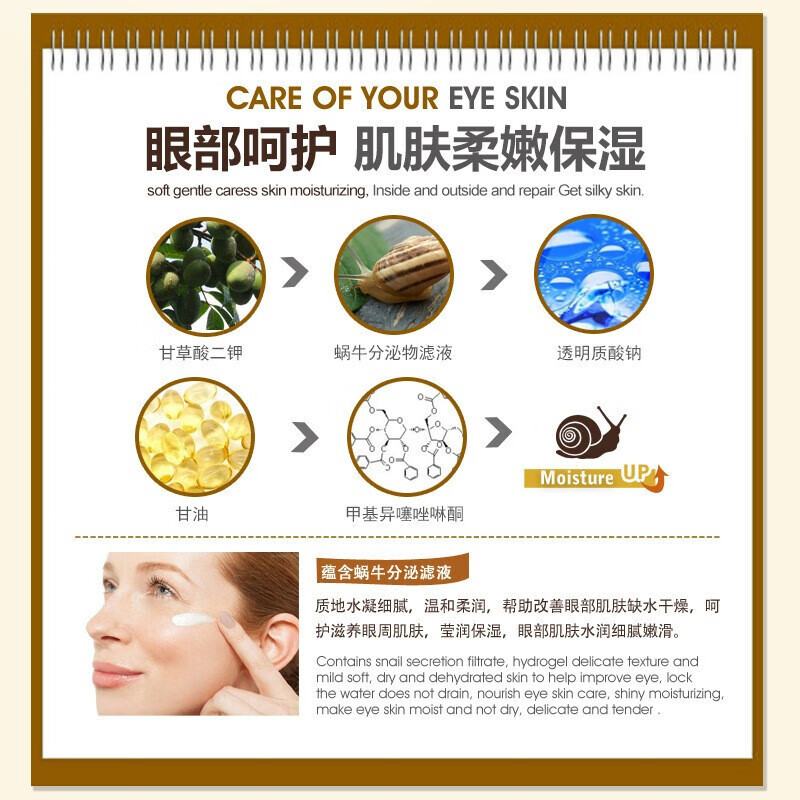 眼霜好还是眼部原液好
