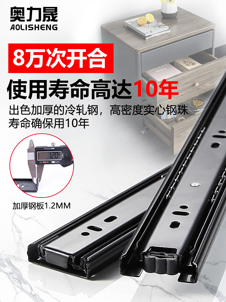 橱柜阻尼滑道拆卸