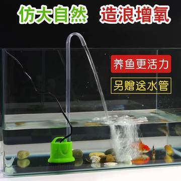 淮南魚缸水草批發(fā)市場在哪里啊電話（淮南魚缸水草批發(fā)市場在哪里啊電話號碼） 水族問答 第2張