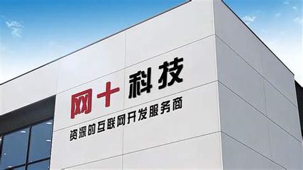 门头沟网站排名优化推广(门头沟网址)