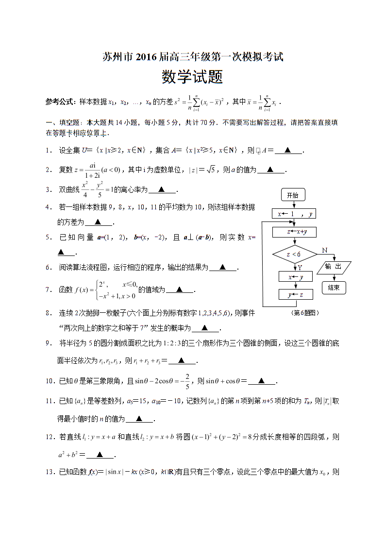 做梦解数学题
