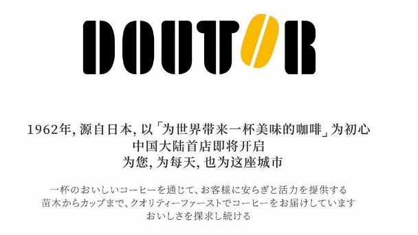 doutor音标