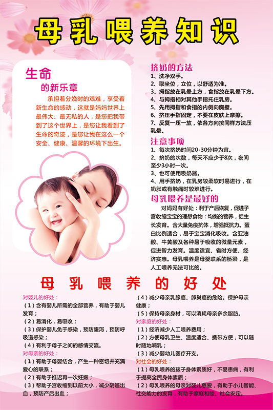 月子中心有什么好处