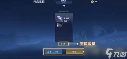 王者体育官网ios特色界面