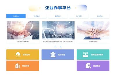丹麦企业在华最大投资项目启动,浙江优化营商环境又有"新答卷"