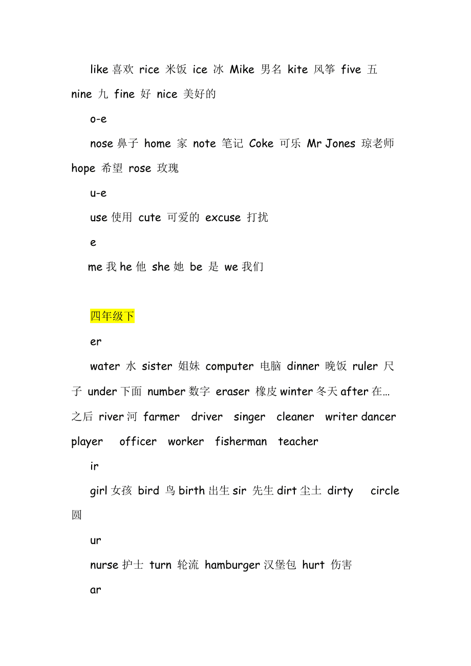 dirt的音标怎么写读