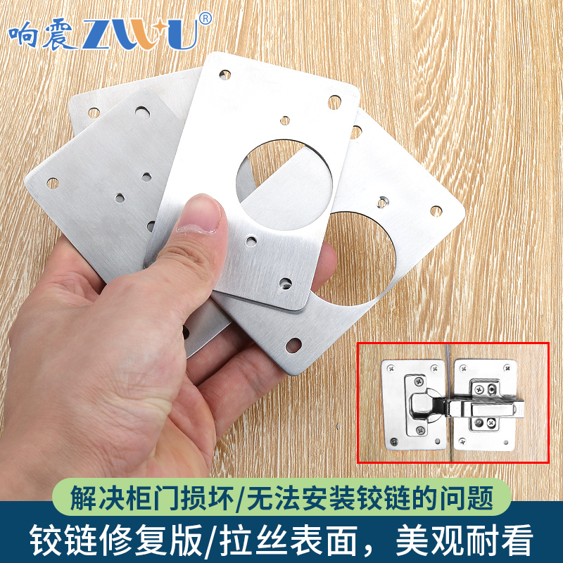橱柜门有响