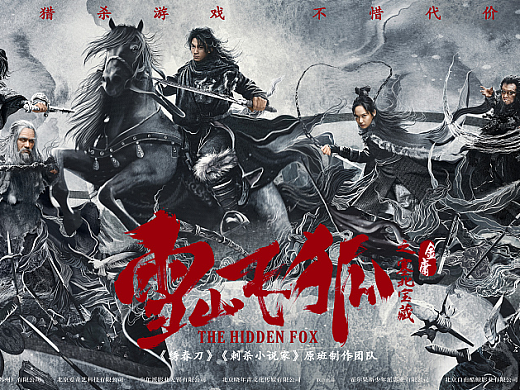 最后绝斗
