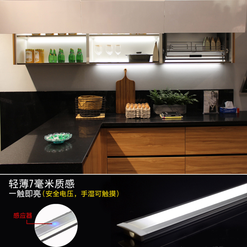 橱柜感应灯做多长