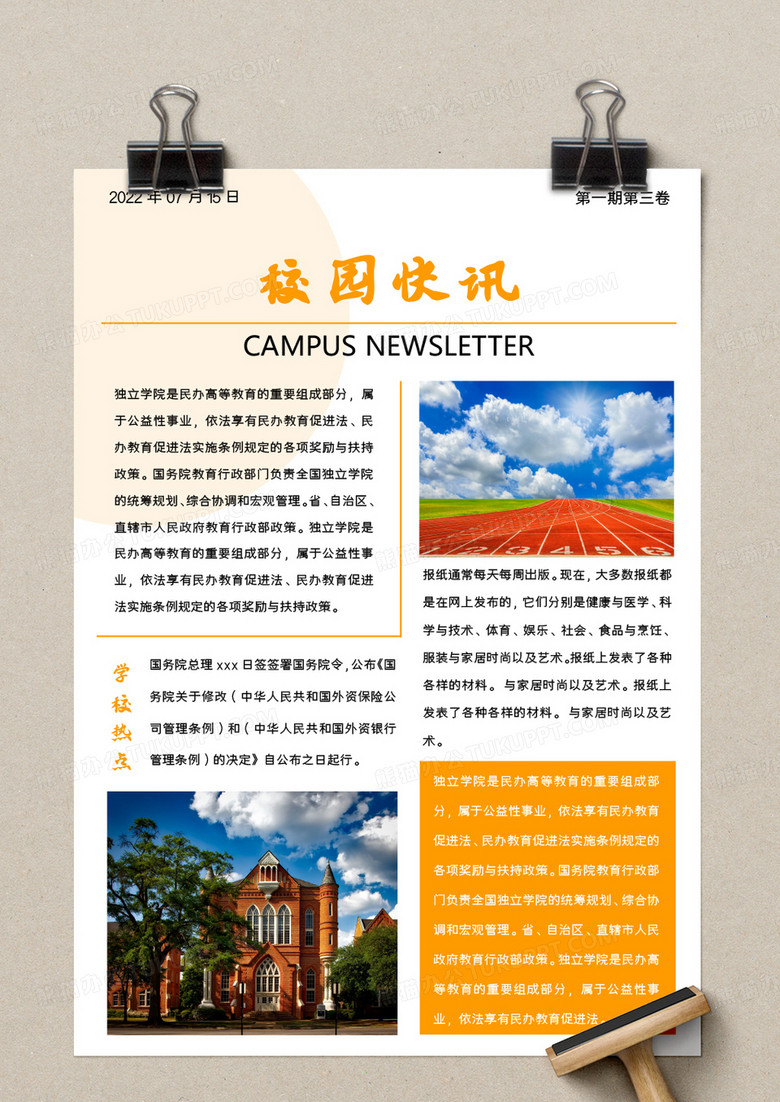 news