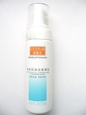 施尔美痘痘怎么消除