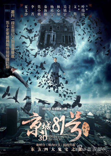 舞台人参啊